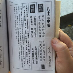 观音灵签第95签求工作，第52签问工作，哪一签能指引我找到理想工作？