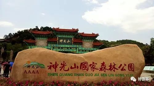 别再被“免费门票”骗了呃！神光山的“套路”， 其实藏着本地人的开心密码
