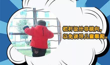 二、人际关系与“攀爬登高”：合作共赢的力量