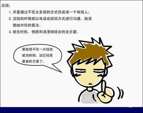 1. 防御性技术传承的双刃剑效应