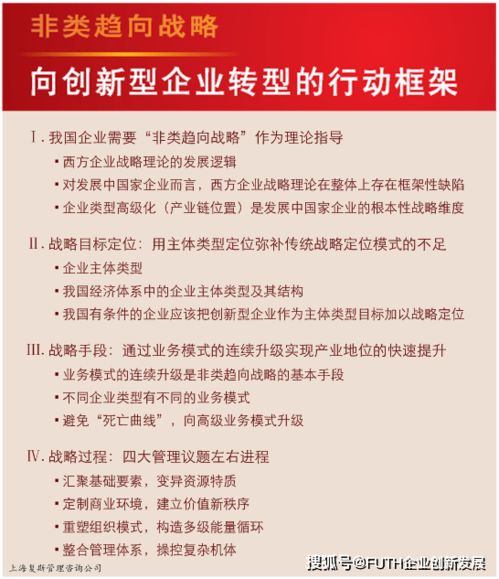 ：左辅星峰在传统风水学中的定位与研究意义