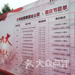 门票价格让我心碎成二维码