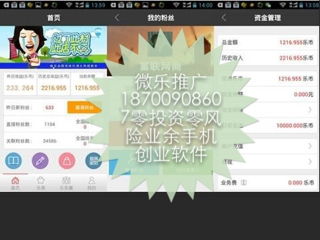 大海水命买房802，水命适合买哪一层楼？