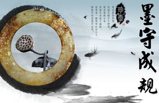 墨守成规暗示的生肖是什么？誓死不二指的是哪个生肖？