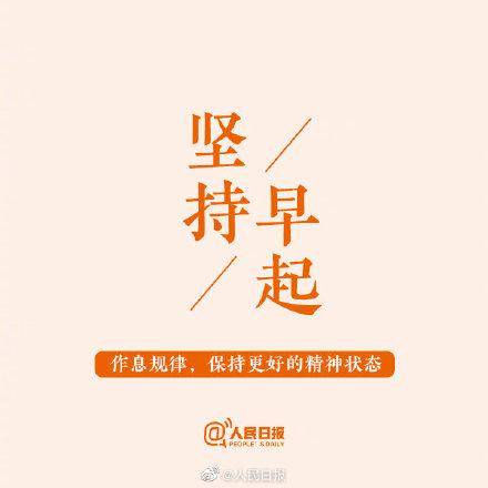 (一)祖辈积累之阴德