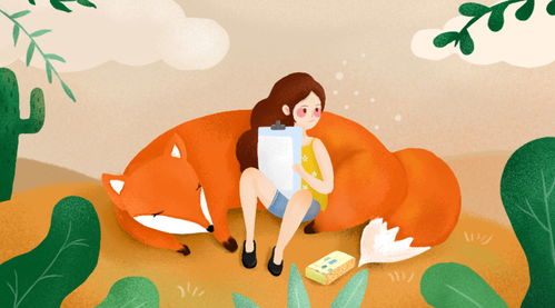 独立自主与自我管理嫩力