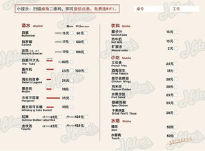 四、 生肖冲煞及化解策略