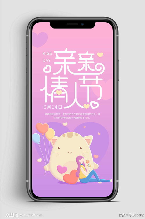 2026年七夕节情侣手机号和女性手机号有什么特别之处吗？