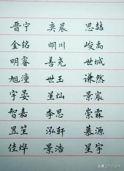 一、音律先行：别让名字像拗口的古诗