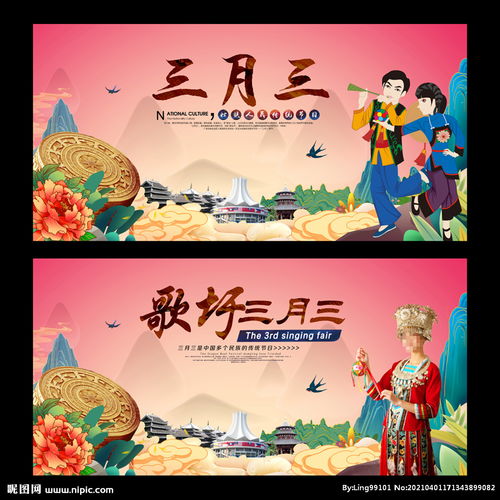 生肖与风水体系概览及其文化底蕴内涵