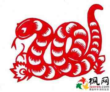 （三）1941年生属蛇者