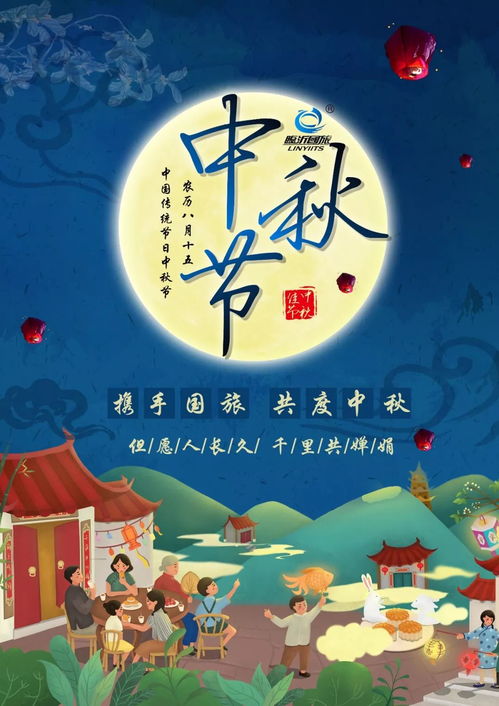 七月初七月圆时究竟是什么生肖的幸运时刻呢？