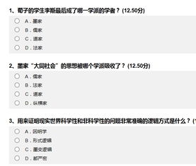 七、 综合国学智慧与现代化科学研究理论的融合趋势