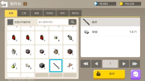 第三章：惯与光线的玄学讨论