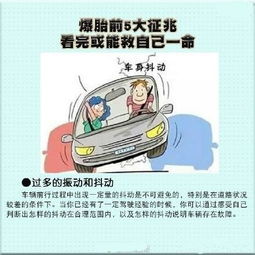 1.2 家庭生活冲突与达成和解的隐喻
