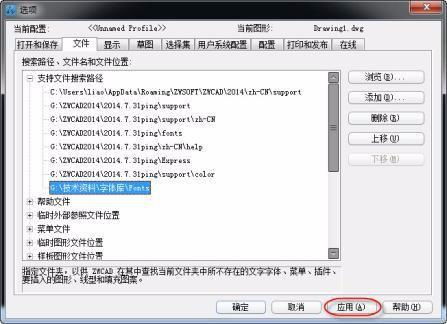 噪音：随机乱码 & 随机短句混合出现!