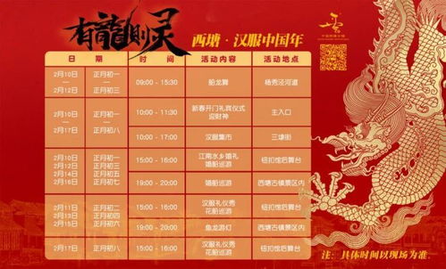 住宿的惊天秘密