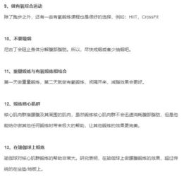 对“格局”概念的再思考与今后展望