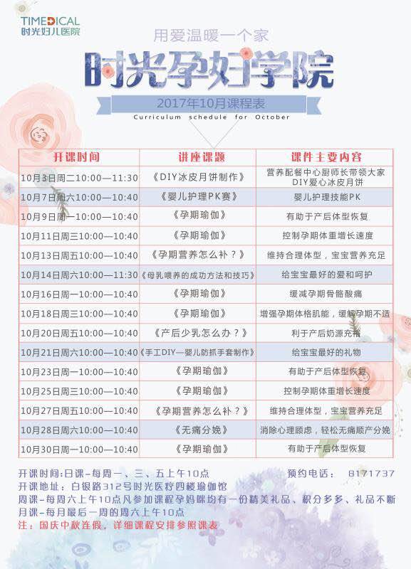 六、 “起名改名学”式思考 —— 给你的身体取个崭新昵称