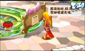 ：吉日良辰之学术探讨及其在婴儿理发仪式中的应用