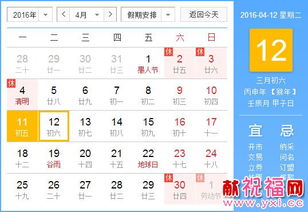 2026年农历七月有哪些好日子？农历8月最佳吉日推荐？