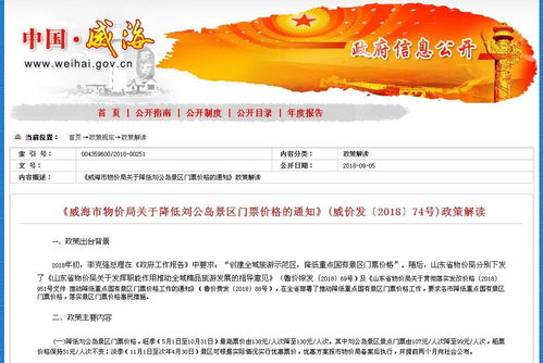 到底有没有优惠信息?