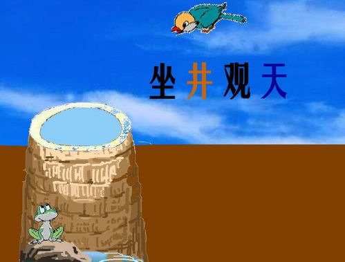 2.1 智慧与勇气在终局中的作用机制