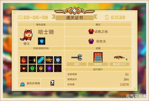二、 从列表看选择——较高端较大气又有内涵