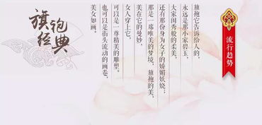 ① 花前月下——浪漫情怀与符号层次