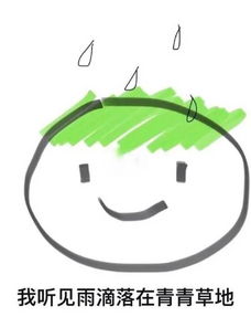 花花绿绿和龇牙咧嘴分别代表哪个生肖，它们之间有什么特殊含义？