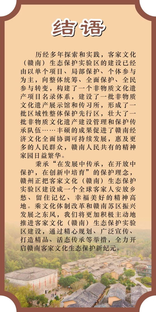2. 狐文博：学识渊博， 才华横溢