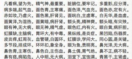 ：传统命理学视域下的八字格局基石