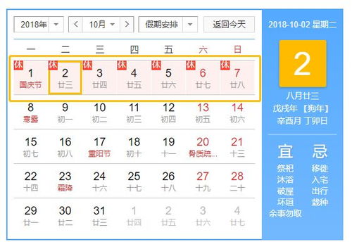 2026年农历1月哪些良辰吉日适合属相？