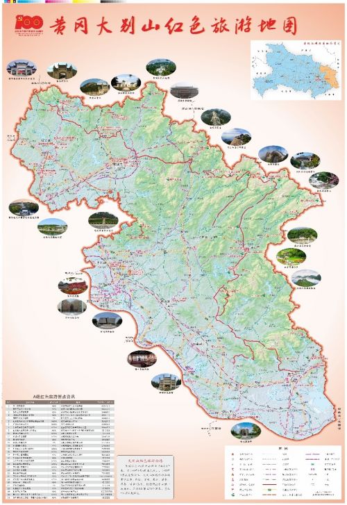 1）地理位置乱七八糟