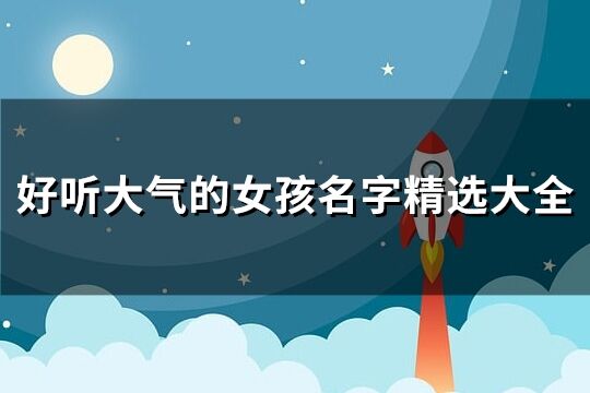 三、标题延伸：《星汇》到《星动力》：从概念到实操再到市场反响评估