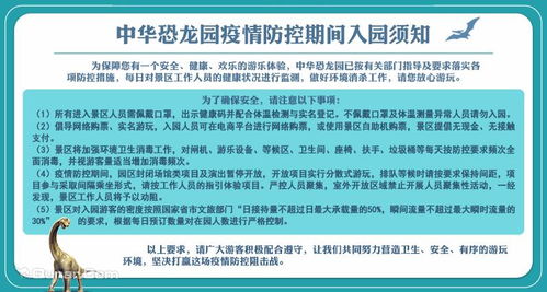 网络上的杂乱信息