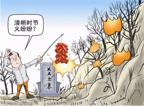 四、 现场行为规范及情绪控制