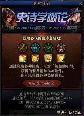 概述与研究背景