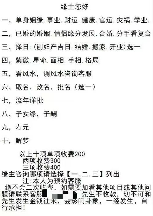 二量七钱男命究竟预示着怎样的命运？七两二钱在算命中是什么含义？