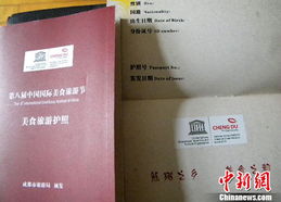 一、护照办理全攻略——乱七八糟版