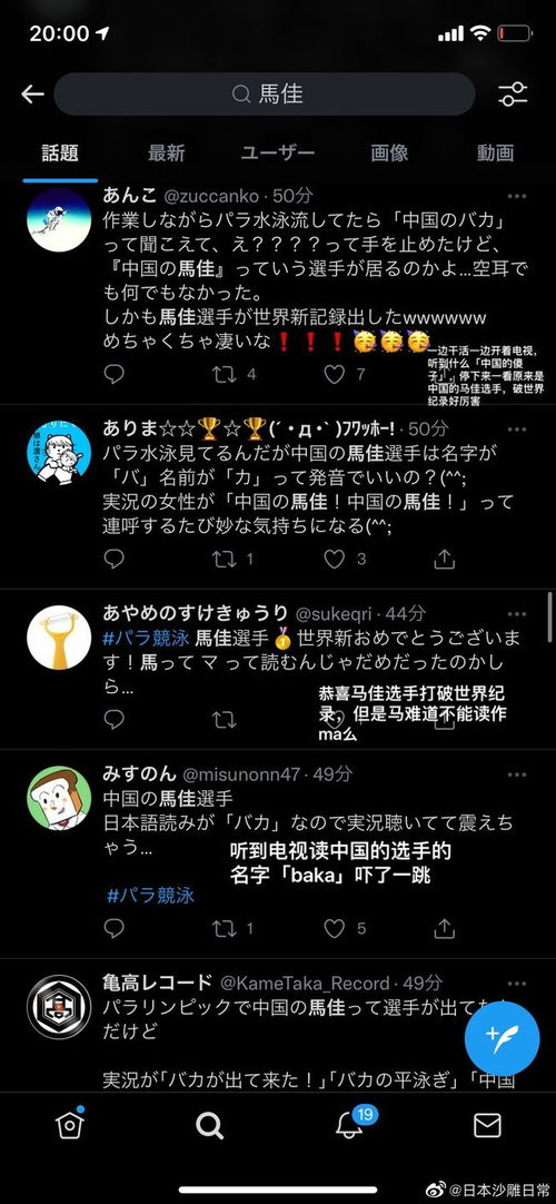 谐音梗玩脱了：欲扬先抑也需要技巧