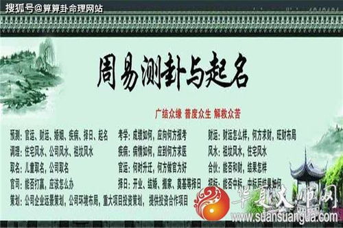 五行补缺？不存在的！