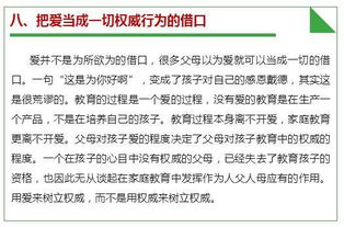 I．：命理学与现代企业合作的交叉点