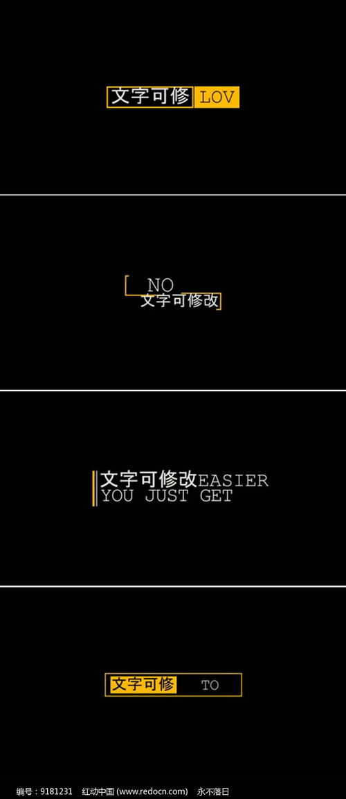 文字游戏：骚气的微信名生成器 (脑洞大开!)