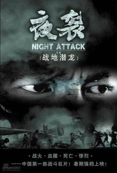 一、  历史持续发展的回响：教材中虚构的血泪与民族裂痕