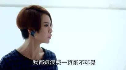 蛇女：智囊团首席顾问