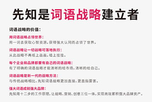 注意名字的音韵和美感