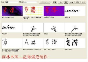 名字的起源：一场混乱的化学反应