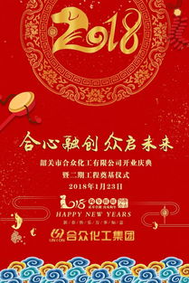 生肖命理的适配性分析：个体差异与时间共振