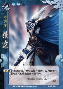 三国杀中好听的名字大全有哪些昵称可依精选？